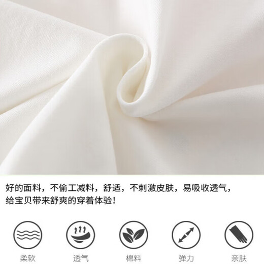 G.DUCKKIDS童装婴儿衣服夏季新生儿连体衣薄款宝宝篮球服户外运动初生儿爬服 6189男宝蓝色 73码建议7-9个月13-18斤