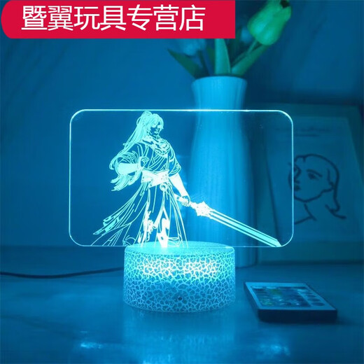 Shantou Lin Village Shiying Baiges Mortal выращивание вокруг аниме-мультфильма детей Хан Ли Нангонг Ван Сяо Ночная лампа фигура.