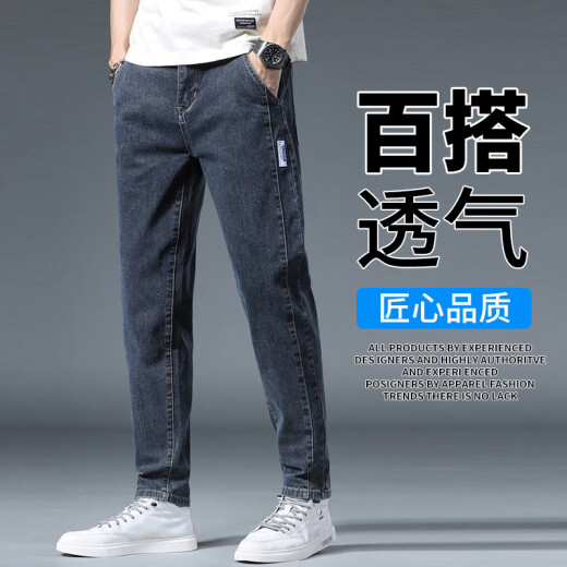 Boodpecker Jeans Men's Men's Loose Casual's Men's Pantal's Pantalon Spring and Summer Tableau 2025 Nouvelle marque de mode Pantalon Straight-One Pantal