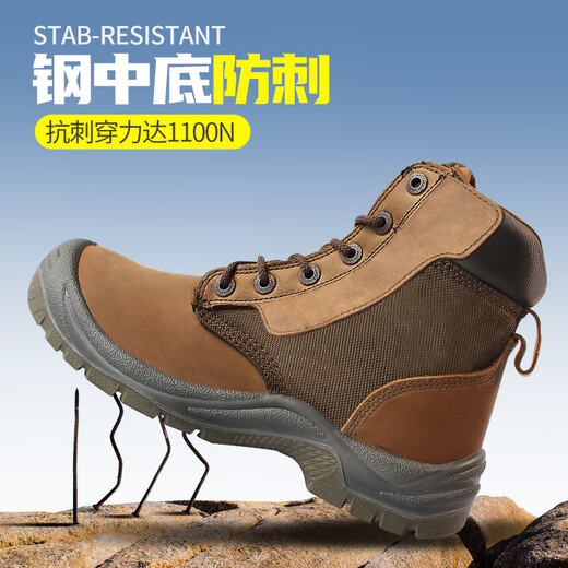 
SAFETY JOGGER labor protection shoes men's high top anti-smash anti-puncture anti-static side zipper breathable safety shoes RUSH brown zipper style 43