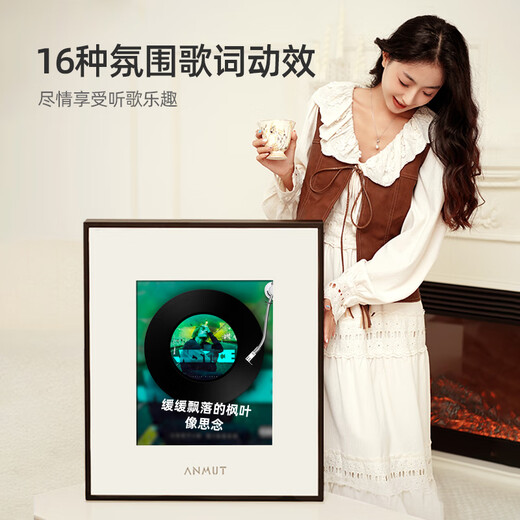 Anmut mural lyrics audio S2 third generation PRO wall-mounted oil painting speaker Bluetooth wireless home suspended lyrics subtitle audio HIFI New Year girlfriend gift national subsidy