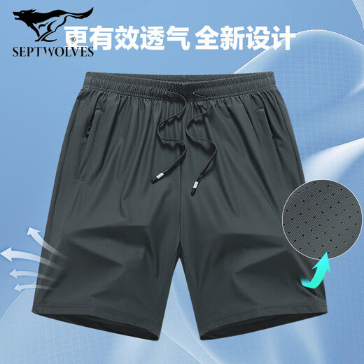 七匹狼（septwolves）冰丝短裤男士夏季外穿速干中裤宽松透气运动短裤休闲薄款五分裤男 9928-黑色 2XL