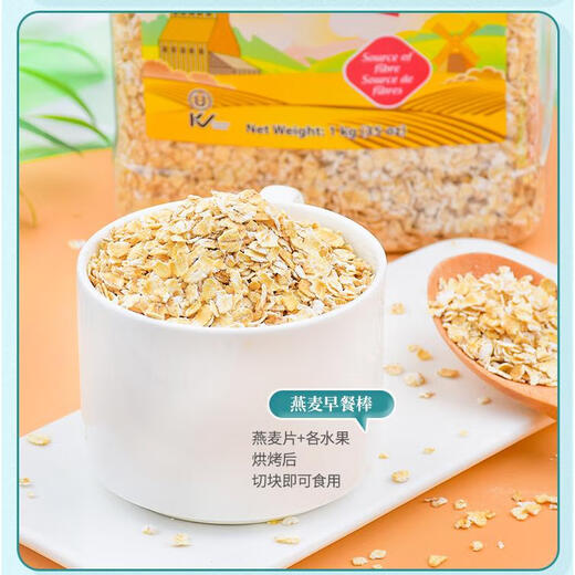 EOAGX Vietnam imported Dandi ready-to-eat pure oatmeal without added grains dietary fiber no-cooking breakfast substitute for fitness original instant oatmeal 1kg