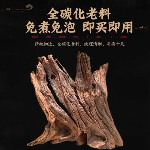 LDVEP40-49CM1 Link Aquarium Boutique Boutique Small Wderking Wood Teak Instant Hunding Bridge Puente de América del Sur No. 10474