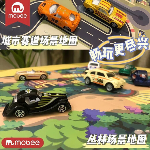 MOBEE JIKU CAR Toy Car Car Model 3-6 Jahre alte Legierungsauto -Model Kindergeburtstagsgeschenk Junge 1. Juni Kindertag Jiku Car Yellow Gift Box 50 Fahrzeuge - mit zwei Kartensimulationssimulation - Immersive Erfahrung
