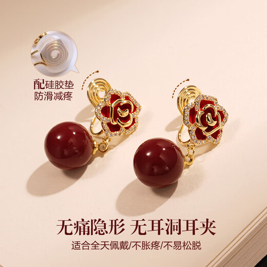 Dairuo red pearl earrings, ear clips, no pierced ears, women's small fragrant autumn and winter earrings, earrings, new year festive mosquito coil disc earrings