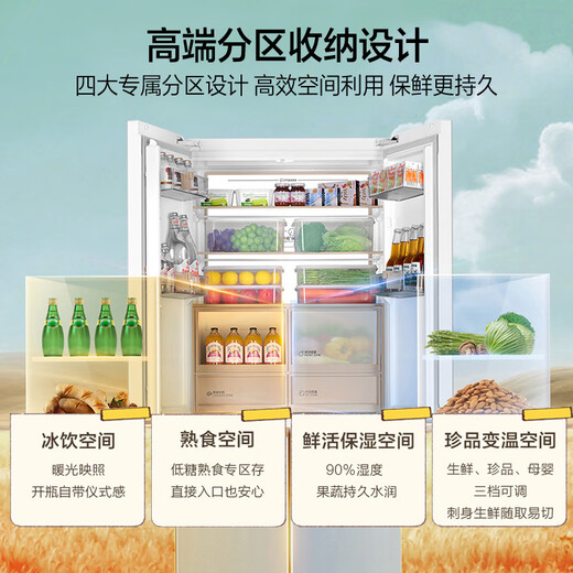 Haier Mailang 509L cross-door refrigerator ultra-thin zero-embedded full-space fresh-keeping technology EPP ultra-clean system BCD-509WGHTD1BY6U1 (customized)