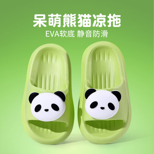 Pig dad children's slippers summer boys 2025 new indoor anti-slip 6-12 year old girls baby self-operated sandals green 16