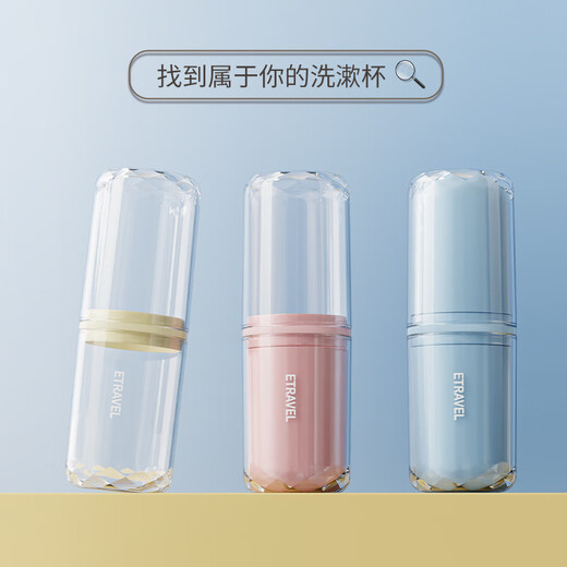 Yilu Travel Wash Cup Detachable 2 Wash Cups Travel Storage Portable Mouthwash Cup Toothbrush Cup Transparent Color