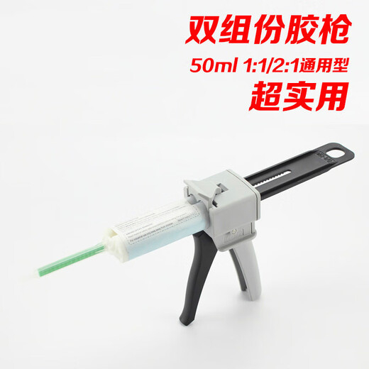 9170/9740/DMA50 Kleberpistole 37 ml Abkleberwaffe 50 ml Kleberpistole 1: 1/1: 2/10: 1 974037ML Kleberwaffe