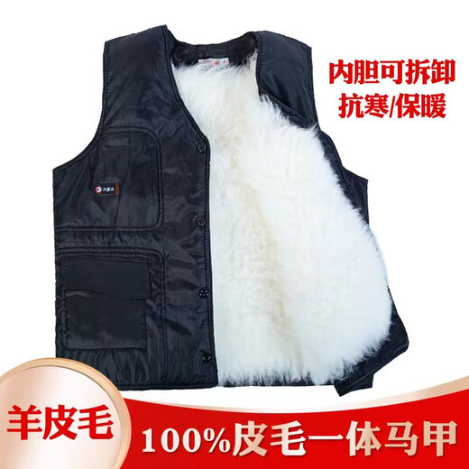 Wool men's vest for autumn and winter, warm fur for middle-aged and elderly people, one-piece thickened waistcoat for dad, cold-proof cotton vest, sheepskin style with removable inner liner, 4XL recommended weight 165-185