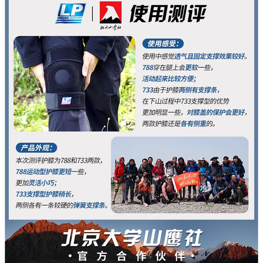 LP733CN Professional Sports Sports Pad Double Spring Support Squat Squat Stabilize Patellar Ménisque Strong Finden Réduction du Code moyen