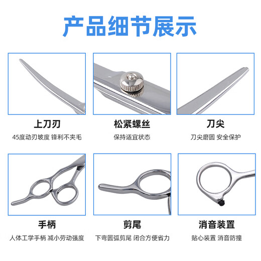 Laiwang Brothers Pet Grooming Scissors for Cats and Dogs Teddy Golden Retriever Hair Trimming and Hairdressing Supplies Curved Scissors and Downward Scissors 7 inches
