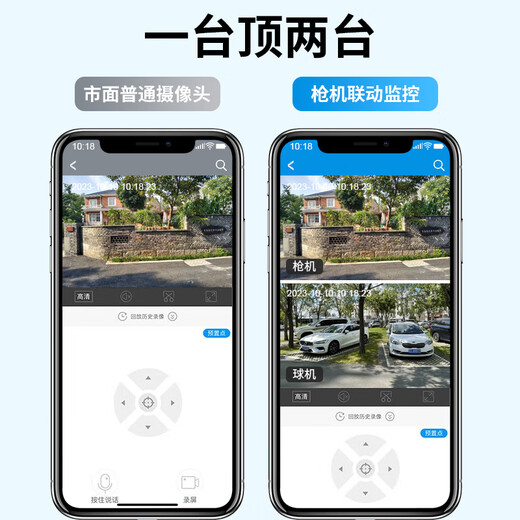 
Bass-Turn Vision BESTECHER Lifetime Free Traffic Free Playback 99x Optical Zoom 10M Dual Lens Full Color Night Vision Ultra-Definition Camera Mobile Remote Viewing Human Face License Plate Yutang Mountain Area 99x Optical Zoom Solar Energy 4G Version + 128G