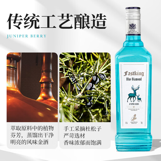 FAST.KING Gin Gin Gin Gin Gin Gin Gin Wine Beverage Base Wine Set 700ml [Enjoy Pack] 700mL 2 Bottles