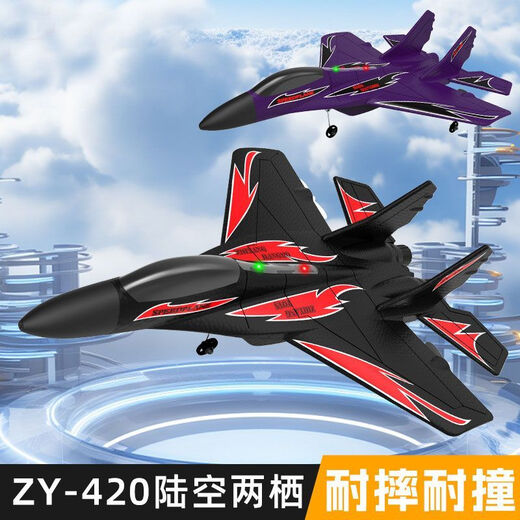 Remote control aircraft for children 6 years old and 12 years old fighter J-20 long endurance foam drop-resistant toy boy drone trumpet - blue remote control helicopter