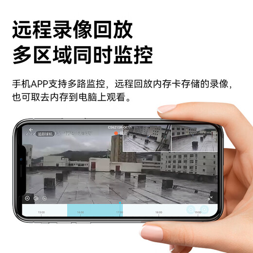 威视达康监控摄像头家用室外监控器360度无死角带夜视全景无需连wifi手机远程4g农村户外高清摄像机1500万