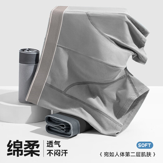 
Yalu Class A First-Class Pure Cotton Men's Sports Panties Anti-Friction Legs Friction Extended Running Shorts Antibacterial Underwear Men