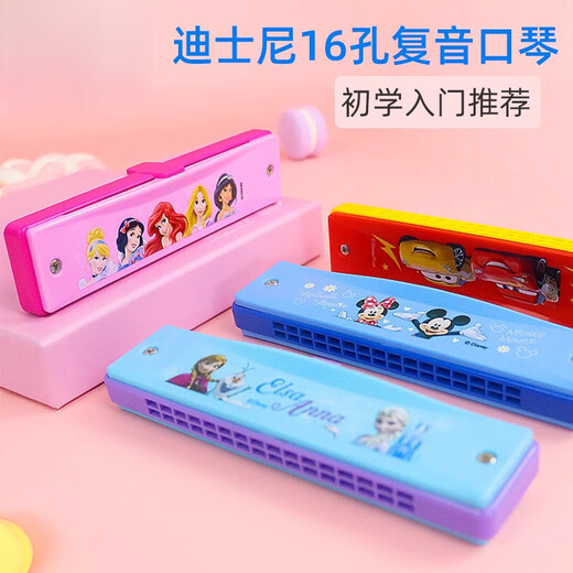 Winsio armónica para principiantes para niños, juguetes de órganos orales polifónicos especiales para estudiantes de primaria, niñas tocando instrumentos musicales congelados - mini piano