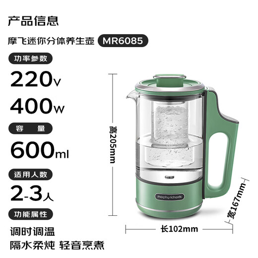 Morphyrichards Health Kettle Split Portable Tea Maker Kettle Small Office Household Multifunctional Tea Kettle Split Hot Kettle 0.6L MR6085 Green