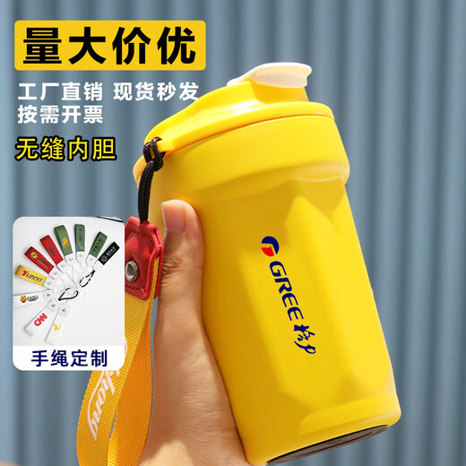 
MINGRUI (MINGRUI) Graduation Practical Souvenir Thermal Cup Water Cup Coffee Cup Engraving Customized Enterprise LOGO Party Anniversary Gift Special Customized Special Shooting 400ml