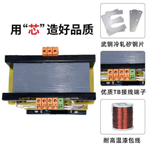 实步电气690V660V变380V转220V200三相干式隔离变压器SBK-3Kva5KW10KVA SBK-1KVA/KW 380V变200V