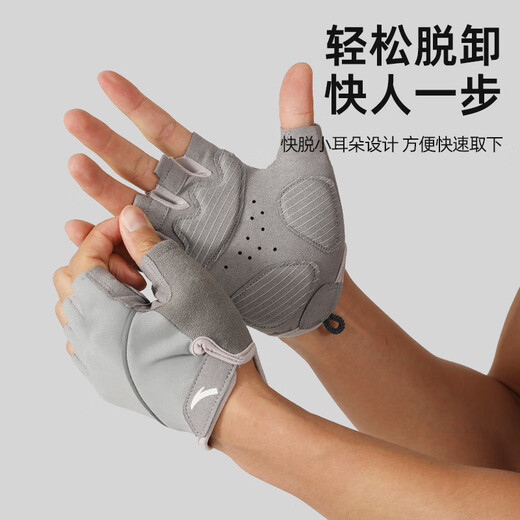 ANTA sports gloves, cycling half-finger gloves, warm, shock-absorbing, non-slip, wear-resistant, iron equipment, fitness training, gray M size