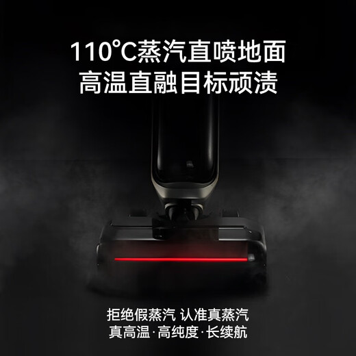 Mach (MACH) high-temperature steam for easy descaling Mach wireless steam floor scrubber 110-degree high-temperature steam washing Household sweeper suction and mopping integrated handheld vacuum cleaner 110-degree high-temperature steam washing Mach V1 Ultra