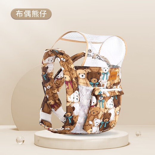 馨嫚玥婴儿背带夏季传统老式四爪背带前抱后背式宝宝外出简易两用透气网 卡通小狗 建议0-20KG