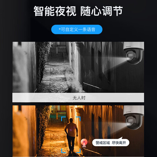 Hikvision 4G Lifetime Traffic Immate Camera Free Color Vision Night Vision Home Indoor and Outdoor 360 degrés Panoramic Mobile Phone Mobile Remote High-définition Gimbal Rotating Voice Intercom étanche [4 millions 4G Modèle sans trafic] Version de la carte mémoire standard