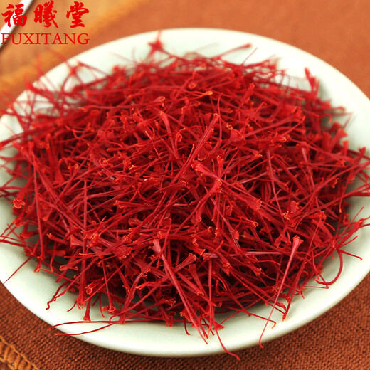 
Fuxitang Saffron, Saffron, Crocus, Non-Iranian Saffron, Saffron 2g/bottle
