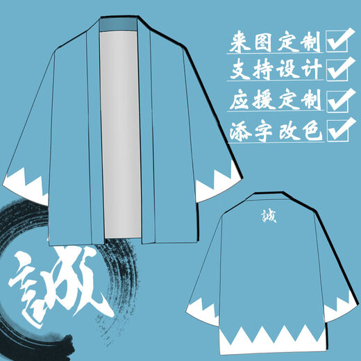 JIANGU fate Okita Souji Haori Shinsengumi saber support COS Japanese style kimono jacket animation peripheral clothes 02 styles 4XL