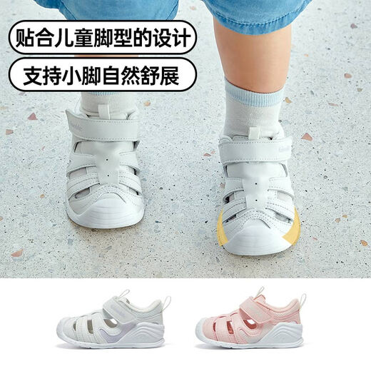 Ginoble children's sandals women's summer soft-soled toe-cap baby toddler shoes children's shoes baby functional shoes GB2198 dogwood pink/white 20 125mm suitable for foot length 125-129mm