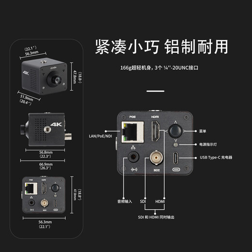 ZOWIETEK泽纬特4K超高清直播摄像头电竞棋牌教学会议台球HDMI和SDI同时输出NDIPoE供电AF自动聚焦摄像机API 4K 【M12镜头】自主UI推流