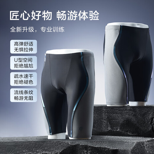 Made in Tokyo, swimming trunks for men, anti-embarrassment minimalist swimsuit, five-point training swimming trunks, black gray L