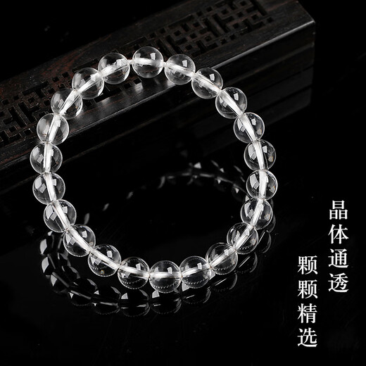 Shi Chuan Baishi Natural White Crystal Bracelet Men and Women Bracelet Crystal Buddha Beads Couple Bracelet Birthday Gift for the Year of the Life