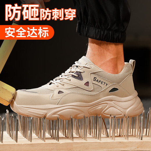 Weierdun Labor Protection Shoes Men's summer steel bulb head comfortable, lightweight, breathable, anti-smash, anti-puncture and wear-resistant working function safety shoes 01 [Super light and soft sole] Fashion khaki 41