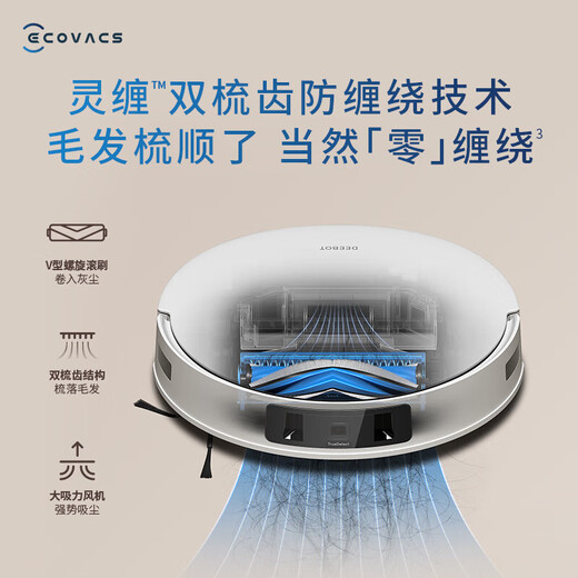 科沃斯扫地机器人T30MAX扫拖一体智能恒贴边11000pa吸力T30PRO扫拖洗烘集尘全能上下水热水清洗全自动 T30MAX水箱版
