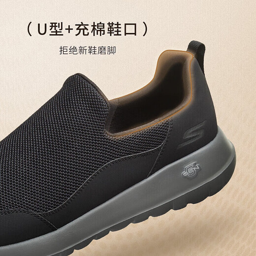 Skechers Herrenschuhe für den Herbst Ein-Fuß-Pedaling-Schuhe Weiches Sohle Mesh Casual Sneakers 54626