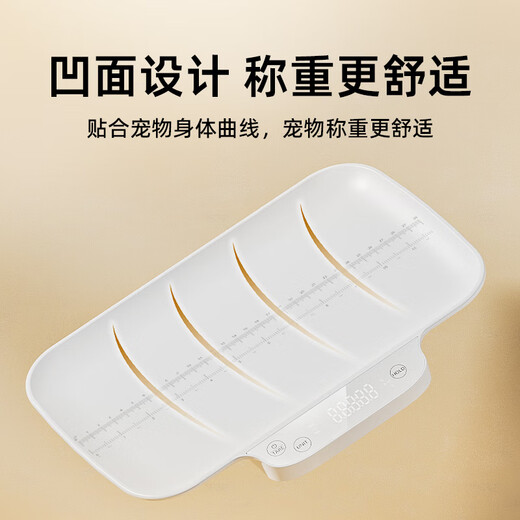 Meilen pet weight scale for cats, dogs and animals, small pets for high-precision household pet stores, precision electronic scales for use in pet stores
