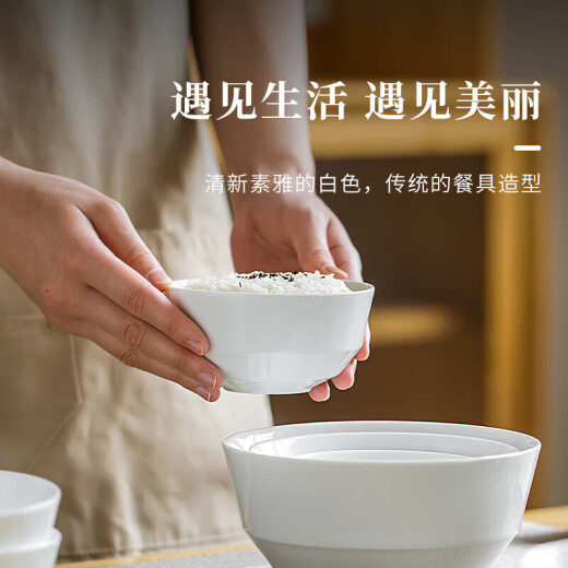 Jingdezhen (jdz) [Official Store] Ceramic White Porcelain Bowl Household Pure White Bowl High Temperature Porcelain Dining Bowl Insulated and Anti-scalding 6 pieces with crystal diamonds