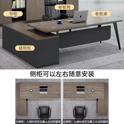 Xifu Boss Desk Manager Desk President Desk Executive Desk Simple Modern Single Executive Desk and Chair Desk Combination Gray Oak Boss Desk + Side Cabinet + Mesh Chair 160*80*74 2.5CM Desktop