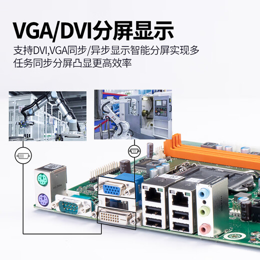 
DWTPC Advantech original motherboard AIMB-A21 new 505G2 industrial motherboard 701VG/501G2 and other VG series motherboard Advantech original motherboard AIMB-705VG Advantech motherboard