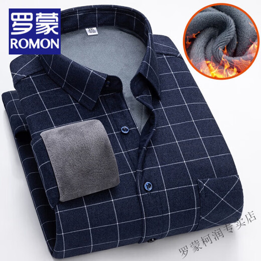 罗蒙（ROMON）保暖衬衫男士加绒加厚格子长袖衬衣秋冬季中年商务休闲百搭上衣男 9902 2XL