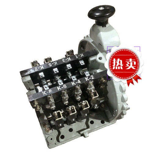溥畔LK1603主令控制器12901112801100611301019 LK11973