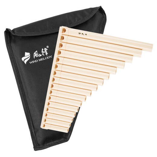 
Beijing style wind-rubbing flute 16 tube 18 tube school teaching panflute children's beginner musical instrument C adjust students' special easy-to-learn flute [regular] 18 tube ivory white [recommended]