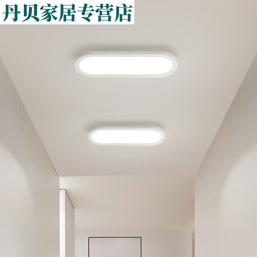 何健弓过道走廊led吸顶现代简约北欧长条客厅书房阳台具J263 40W 3892-白色100CM-三色变光40W