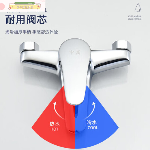 Lims chauds et à eau froide de mélange de soupape d'eau chaude et à eau froide cuivre triple douche pressurisée salle de bain épaissie antigel en alliage épaissis