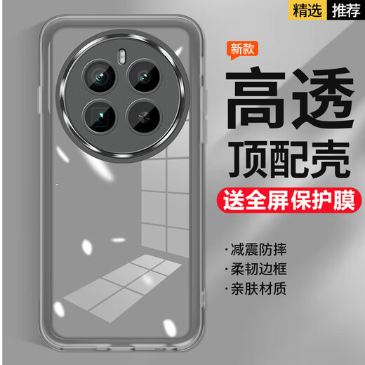 
Pengzhi comes with lens film. Real me GT5Pro mobile phone case RMX3888 transparent soft shell silicone does not yellow and matte rear case. All-in-one anti-scratch anti-fall protection case for men and women. Real me GT5Pro [Glamorous Eyes-White] comes with lens film.