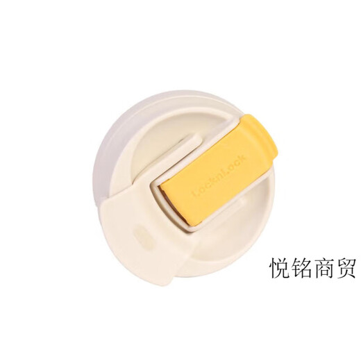 LOCK & LOCK convient à la tasse à café LLG689, à la paille, au couvercle de tasse, au couvercle de tasse en silicone de qualité alimentaire, aux accessoires de tête de buse, à l'aspiration originale, à la paille universelle PE 500 ml, 1 accessoire universel